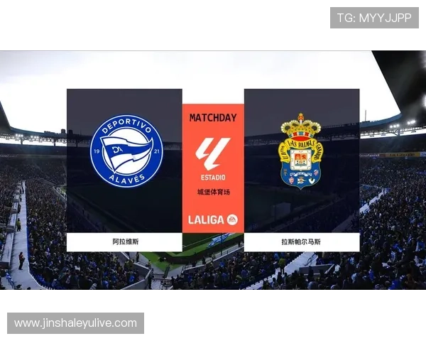 拉斯帕尔马斯俱乐部：西甲赛季中的黑马崛起与挑战