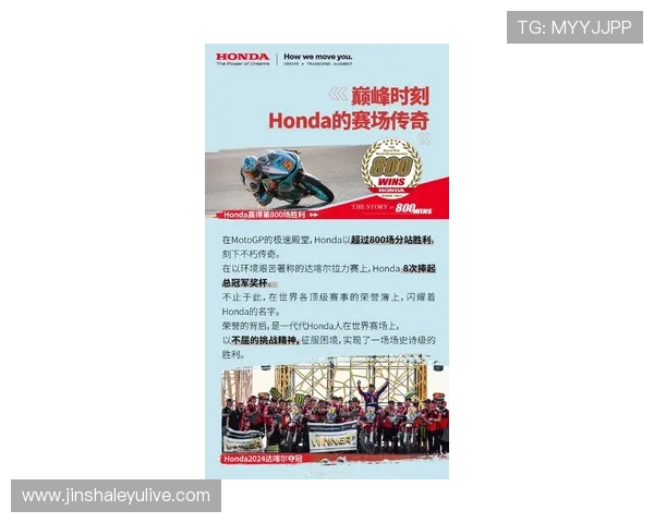 摩托车大奖赛最新动态 桑顿挑战者崭露头角 2026赛季战况精彩纷呈