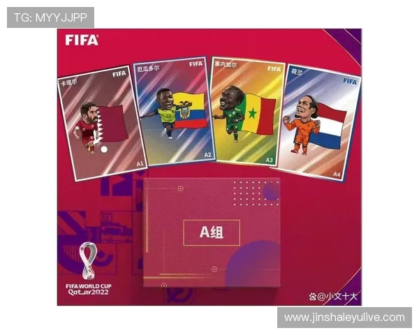 澳大利亚世界杯赛程全面解析与球队备战策略分析