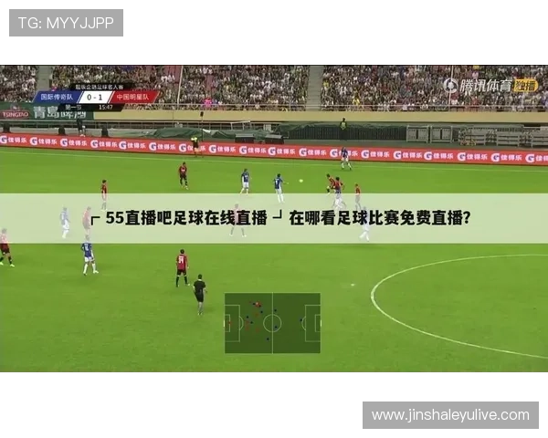 高清足球直播免费观看尽享精彩赛事无需会员轻松观看全球比赛