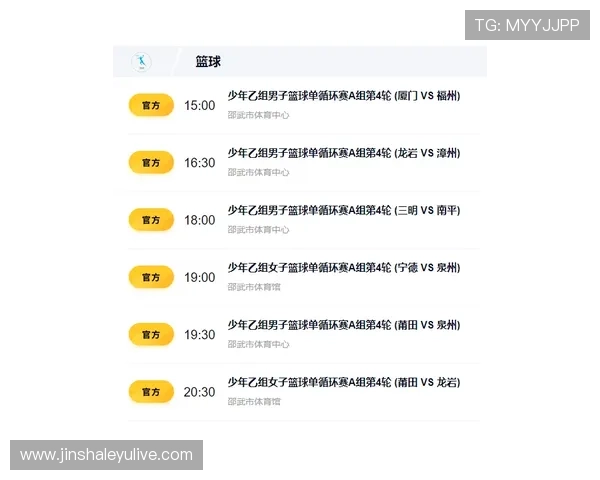 粤超赛程全览聚焦精彩对决球队动态与看点深度解析指南最新趋势研判