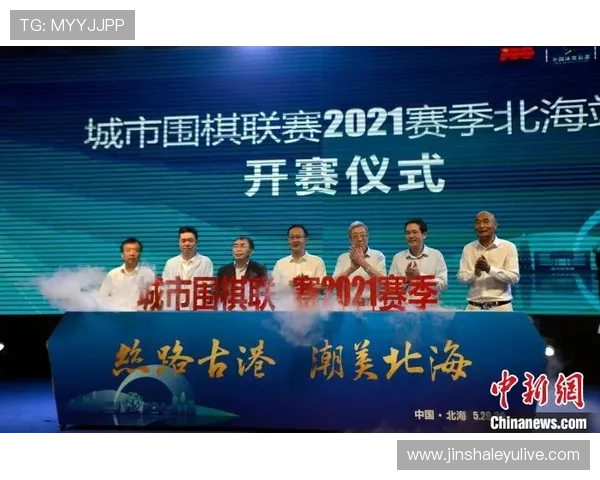 梅斯足球俱乐部的崛起之路与城市精神的共鸣探索 梅斯足球俱乐部的崛起之路与城市精神的共鸣探索